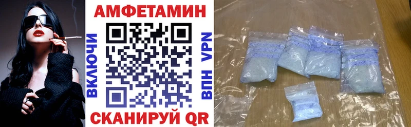 ОМГ ОМГ онион Алзамай Амфетамин Розовый