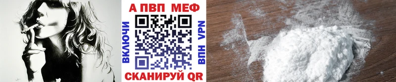 Alpha PVP Соль  Алзамай 