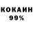 КЕТАМИН VHQ Kristina,2:10