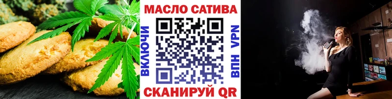 Cannafood марихуана  Алзамай 