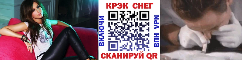 COCAIN 99%  kraken зеркало  Алзамай 