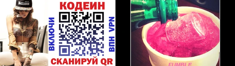 дарнет шоп  Алзамай  OMG ССЫЛКА  Codein напиток Lean (лин) 