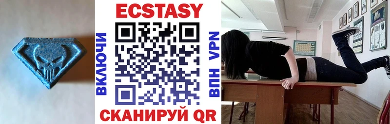 Экстази 280мг  Алзамай 