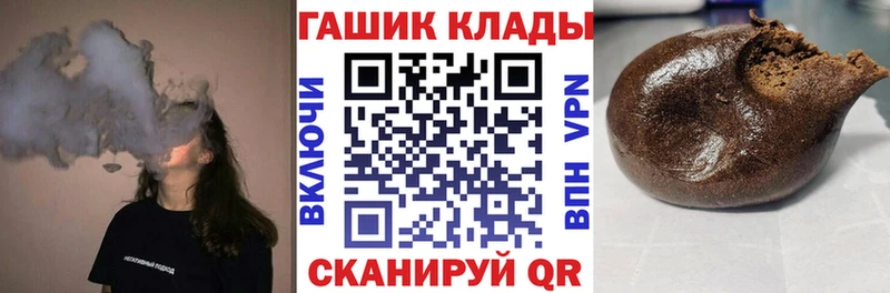 ГАШИШ индика сатива закладки Алзамай