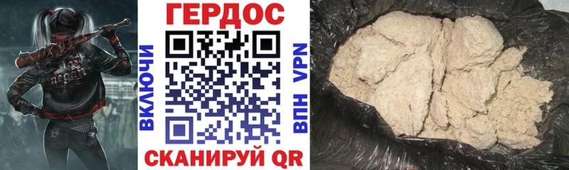 купить наркоту  Алзамай  ГЕРОИН Афган 