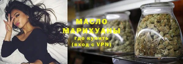 сатива Абаза