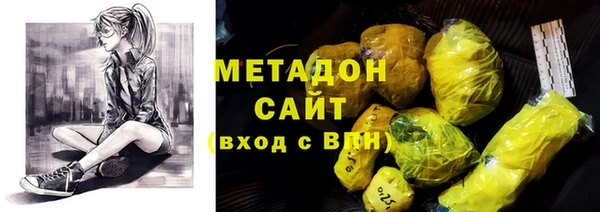 кристаллы Абинск