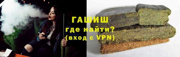 кристаллы Абинск