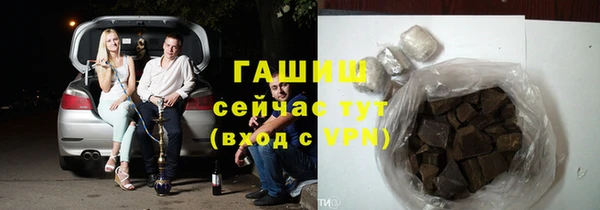кристаллы Абинск