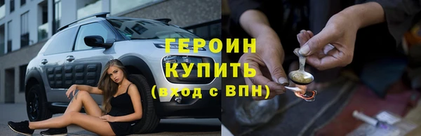 прущие крисы Навашино