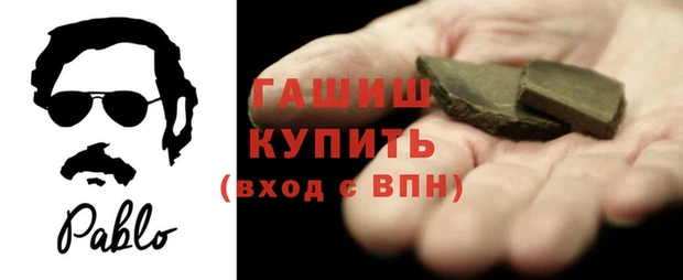 кристаллы Абинск