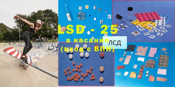 Альфа ПВП Абдулино