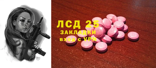 кристаллы Абинск