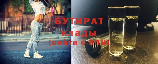 сатива Абаза