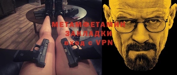 Альфа ПВП Абдулино