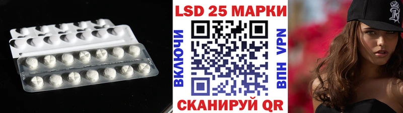 Лсд 25 экстази ecstasy  Алзамай 