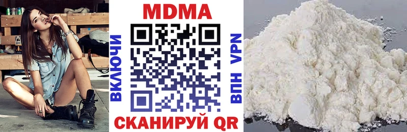 MDMA Molly  хочу   Алзамай 