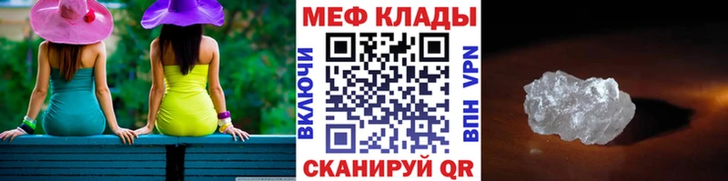 Мефедрон мука  Алзамай 