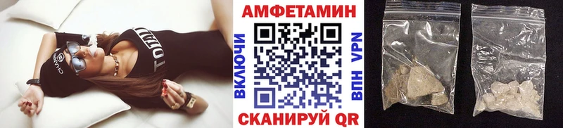 Первитин винт  darknet какой сайт  Алзамай  закладки 