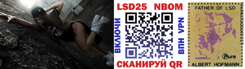 Марки NBOMe 1,5мг  Алзамай 