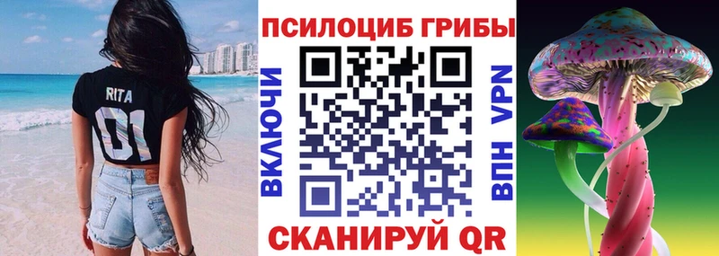 Галлюциногенные грибы мухоморы хочу Алзамай